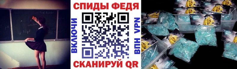 Амфетамин Premium OMG ONION Перевоз
