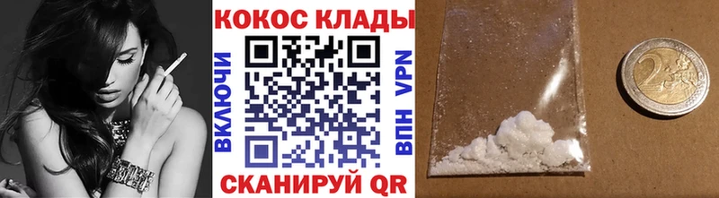 КОКАИН 97% Перевоз