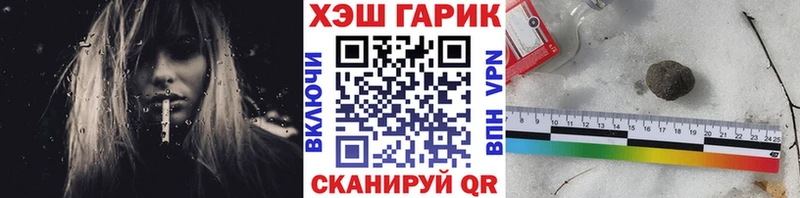 mega ссылки  Перевоз  ГАШ гарик  закладки 