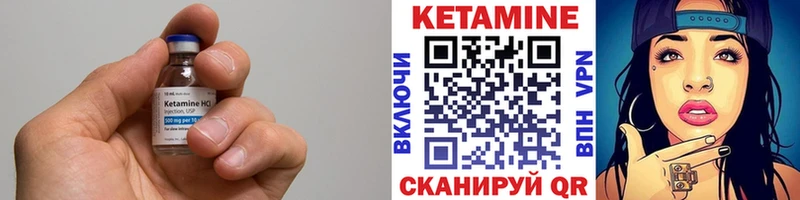 Кетамин VHQ  кракен ONION  Перевоз 