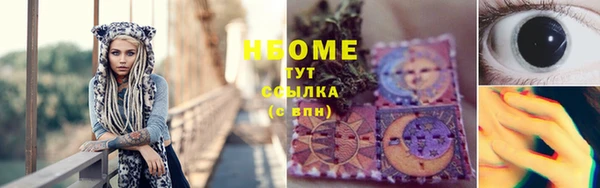 наркотики Алзамай