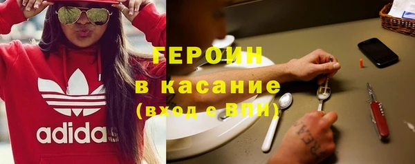 гашишное масло Пестово