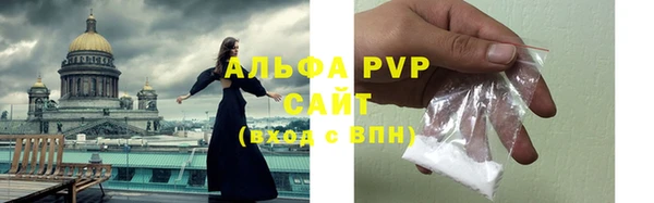 скорость Алексин