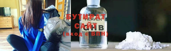 спайс Всеволожск