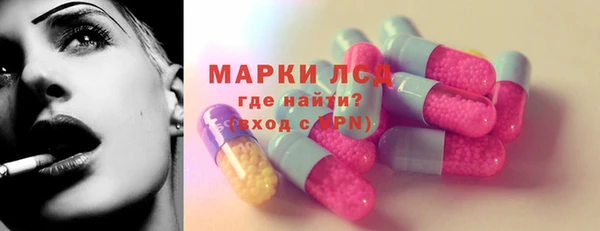 наркотики Алзамай