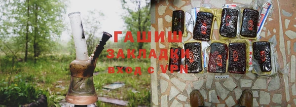 наркотики Алзамай