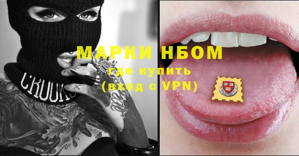 наркотики Алзамай