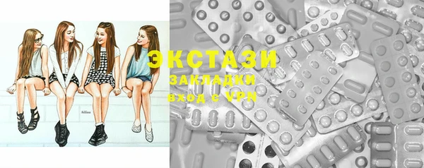 MDMA Premium VHQ Пересвет