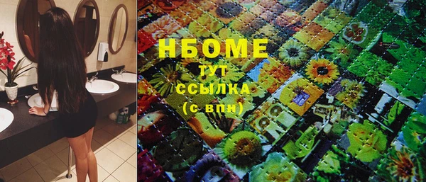 альфа пвп VHQ Покачи