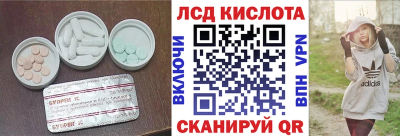 Лсд 25 экстази кислота  Перевоз 