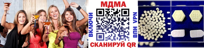 МДМА кристаллы  Перевоз 