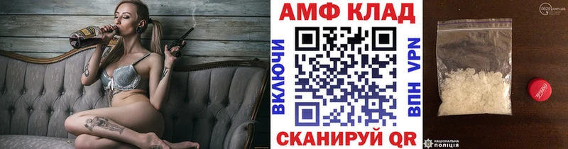 МЕТАМФЕТАМИН Декстрометамфетамин 99.9%  Перевоз 
