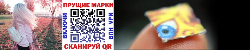 Марки 25I-NBOMe 1,8мг  магазин продажи наркотиков  мега рабочий сайт  Перевоз 