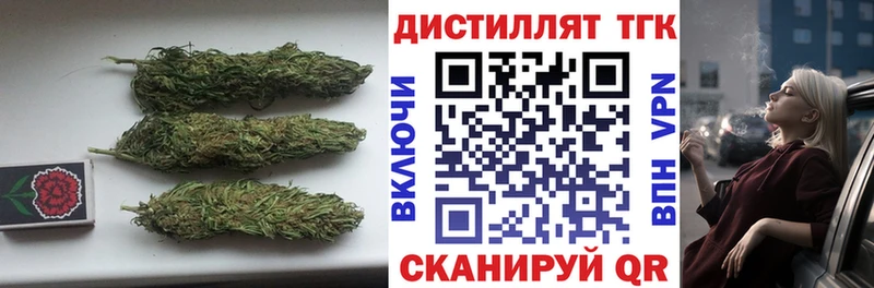 закладка  Перевоз  Дистиллят ТГК THC oil 